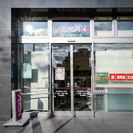 Ferienwohnung Momo Premium 303 Sapporo Exterior foto