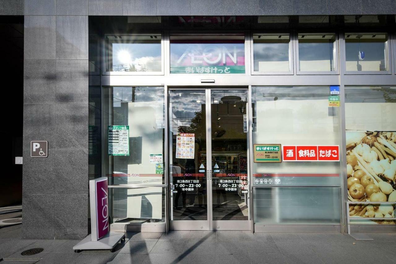 Ferienwohnung Momo Premium 303 Sapporo Exterior foto