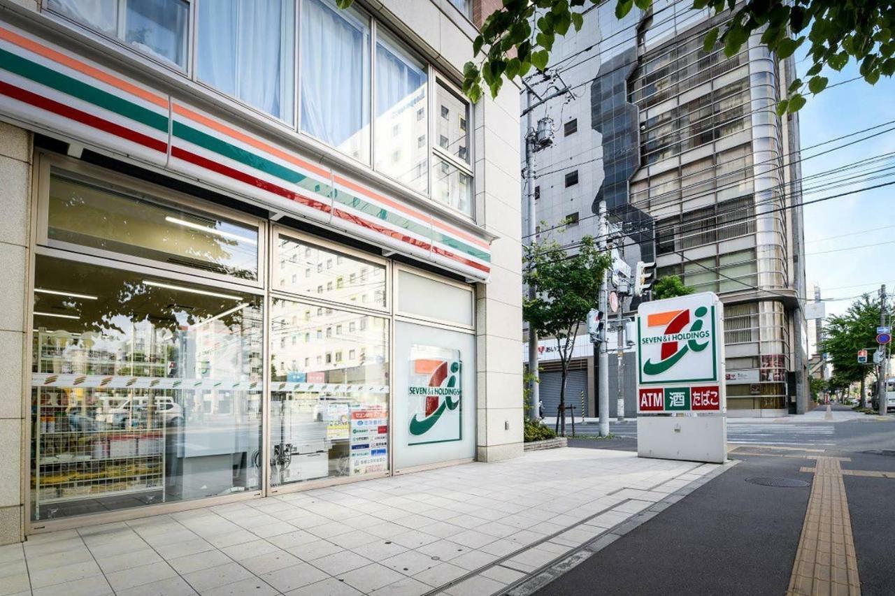 Ferienwohnung Momo Premium 303 Sapporo Exterior foto