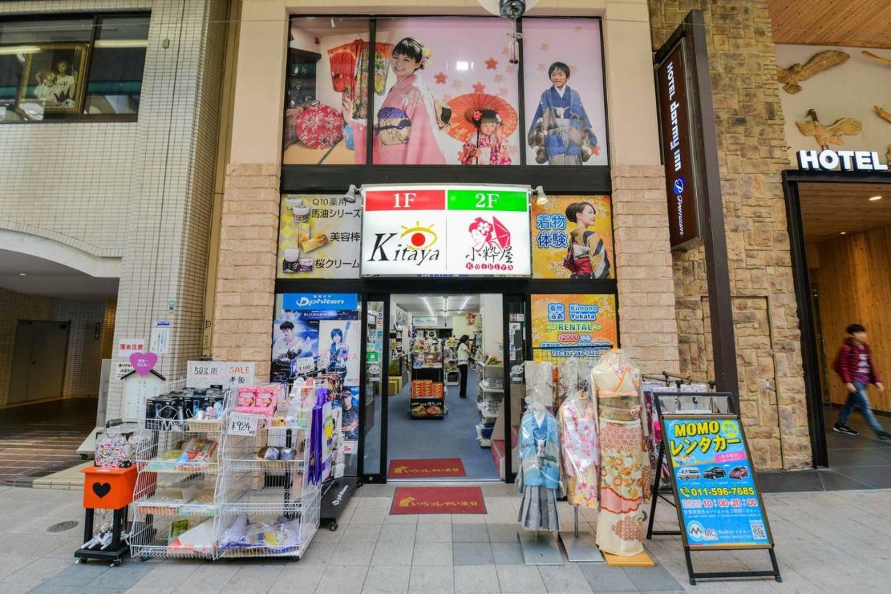 Ferienwohnung Momo Premium 303 Sapporo Exterior foto